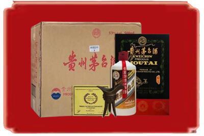 宿迁宿豫区烟酒回收汉帝茅台.jpg