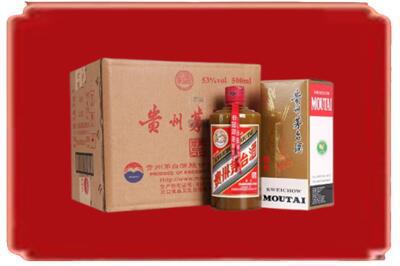 宿迁宿豫区烟酒回收整件精品茅台酒.jpg