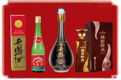 宿迁宿豫区烟酒回收各种西凤酒.jpg