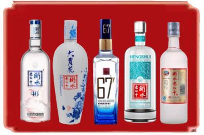 宿迁宿豫区烟酒回收衡水老白干.jpg