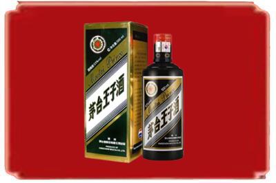 宿迁宿豫区烟酒回收王子酒.jpg