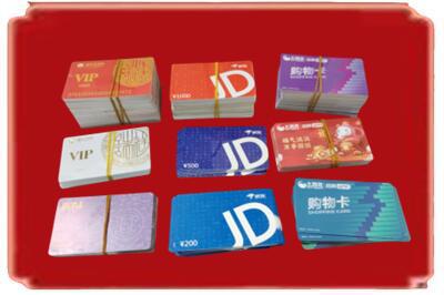宿迁宿豫区烟酒回收JD购物卡.jpg